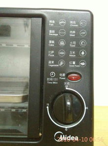 烤箱烹饪温度控制器怎么调